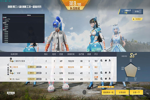购买CF无后坐辅助软件效果